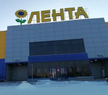 «Лента» на Мичурина, ул. Мичурина, 77 — здание