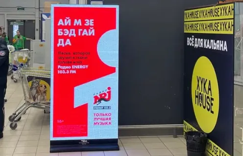 Видеоэкран МедиаСервиса в «Ленте» на Ястынской с рекламным роликом