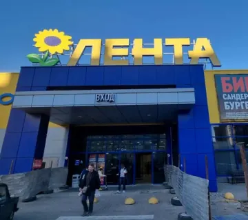 «Лента» на Ястынской, ул. Ястынская, 19д — здание