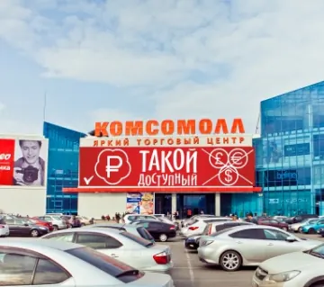 ТРК «Комсомолл», ул. Белинского, 8 — здание
